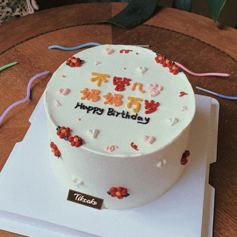 妈妈万岁送母亲网红手绘蛋糕