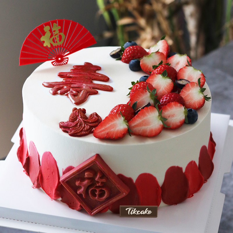 草莓祝寿蛋糕