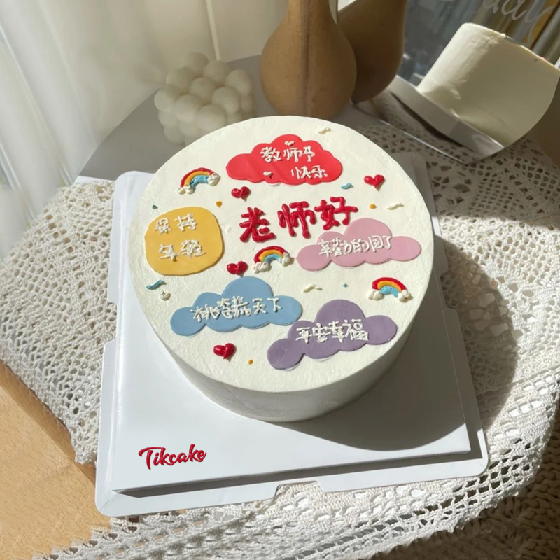 老师好教师节主题手绘鲜奶蛋糕