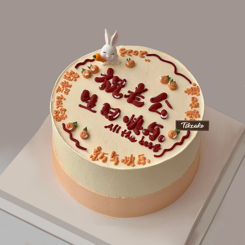 送老公简约手绘鲜奶蛋糕
