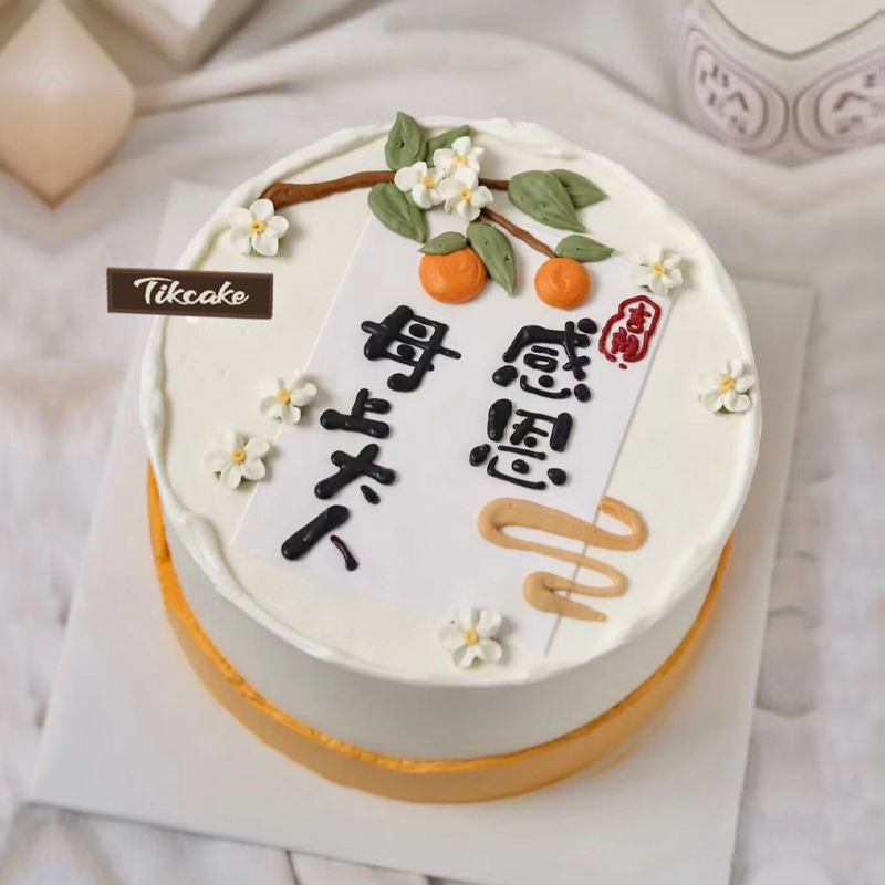 中式风送母亲主题鲜奶蛋糕（城市款）
