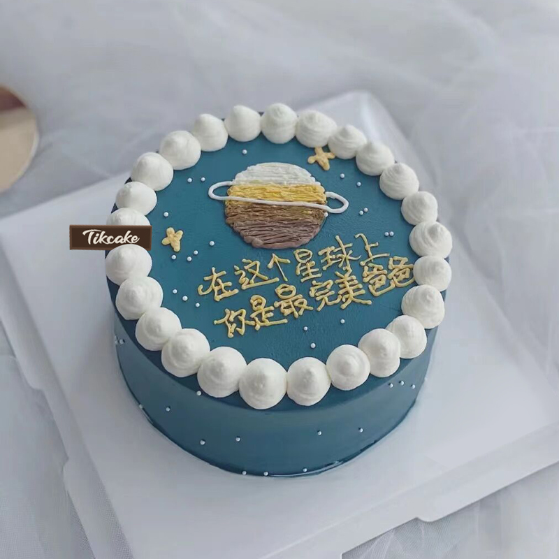 完美爸爸主题手绘鲜奶蛋糕