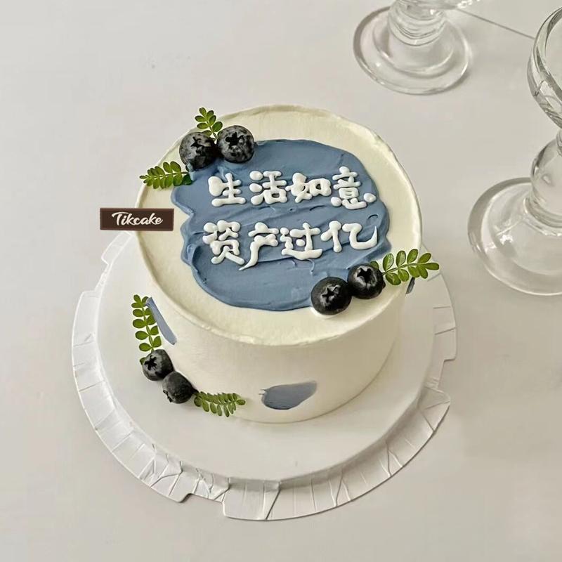资产过亿主题送男士手绘鲜奶蛋糕