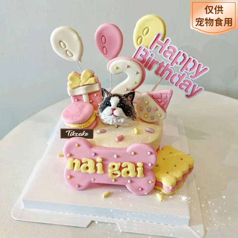 布偶猫咪主题宠物生日蛋糕（需提前1-3天预定）