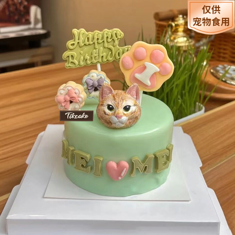 猫咪主题宠物生日蛋糕银渐层（需提前1-3天预定）