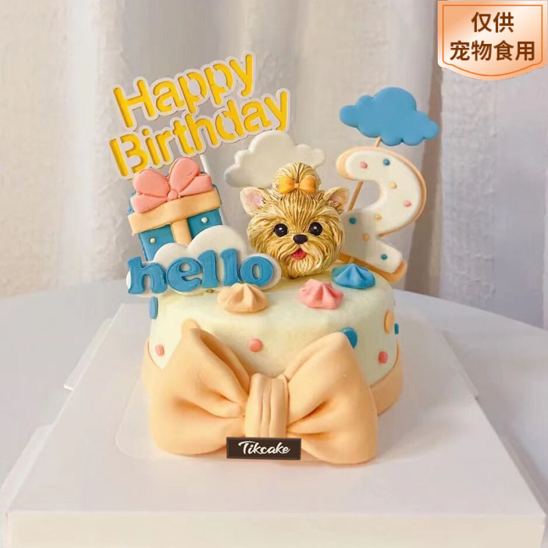 约克夏宠物生日蛋糕狗狗主题（需提前1-3天预定）