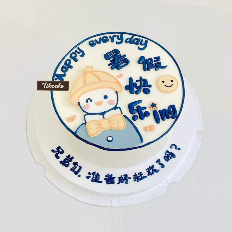 “暑假快乐”主题手绘鲜奶蛋糕