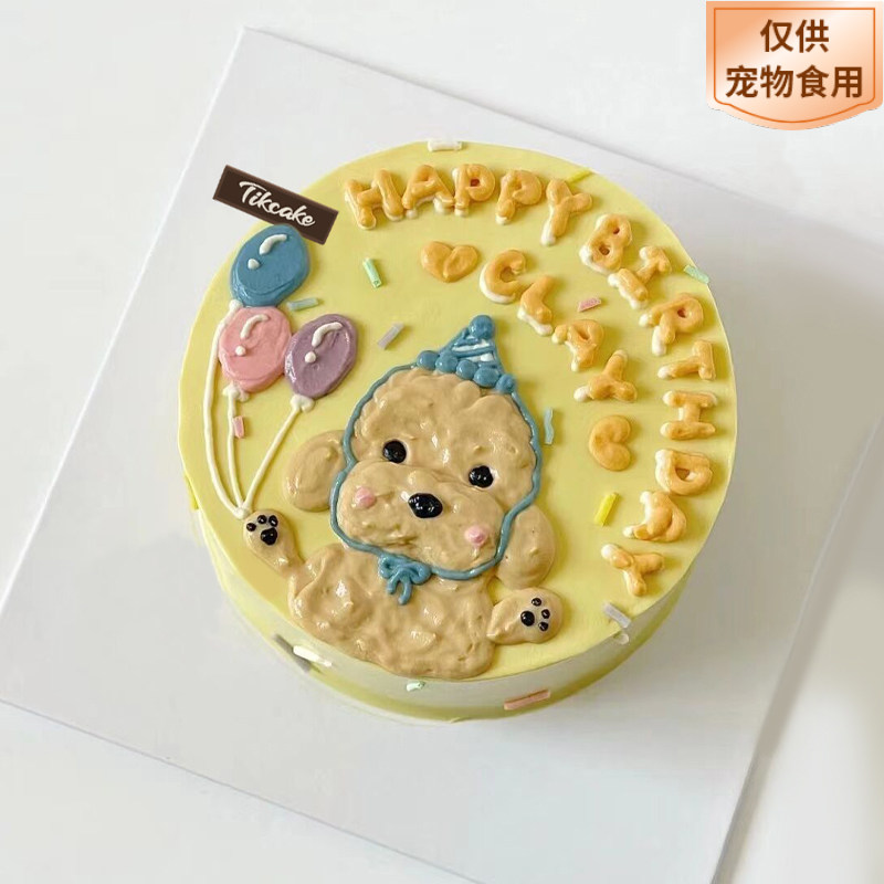 手绘宠物生日蛋糕可定制（需提前1-3天预定）