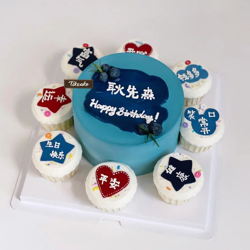 送男神手绘鲜奶蛋糕（含8个纸杯蛋糕）