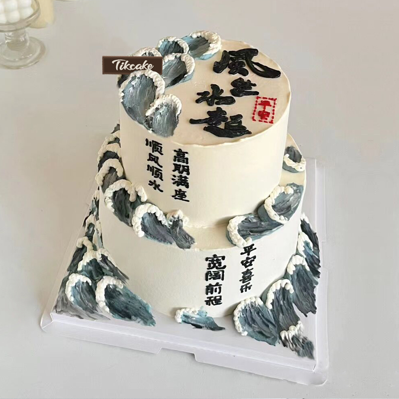 “风生水起”双层鲜奶蛋糕