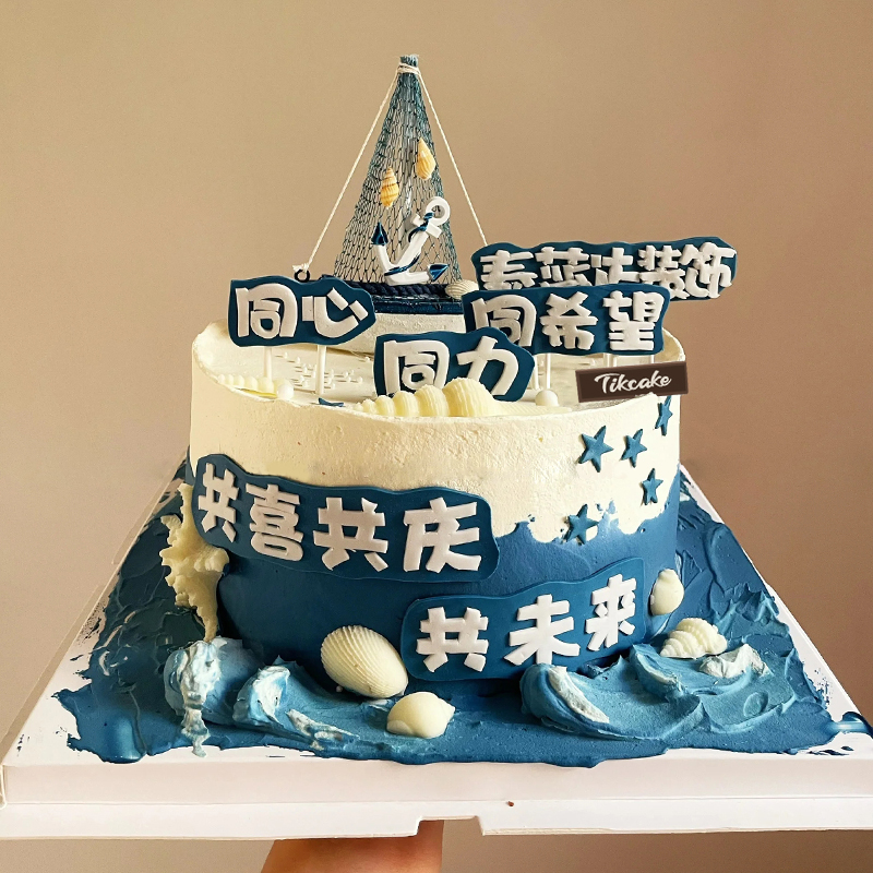 公司团建主题翻糖鲜奶蛋糕