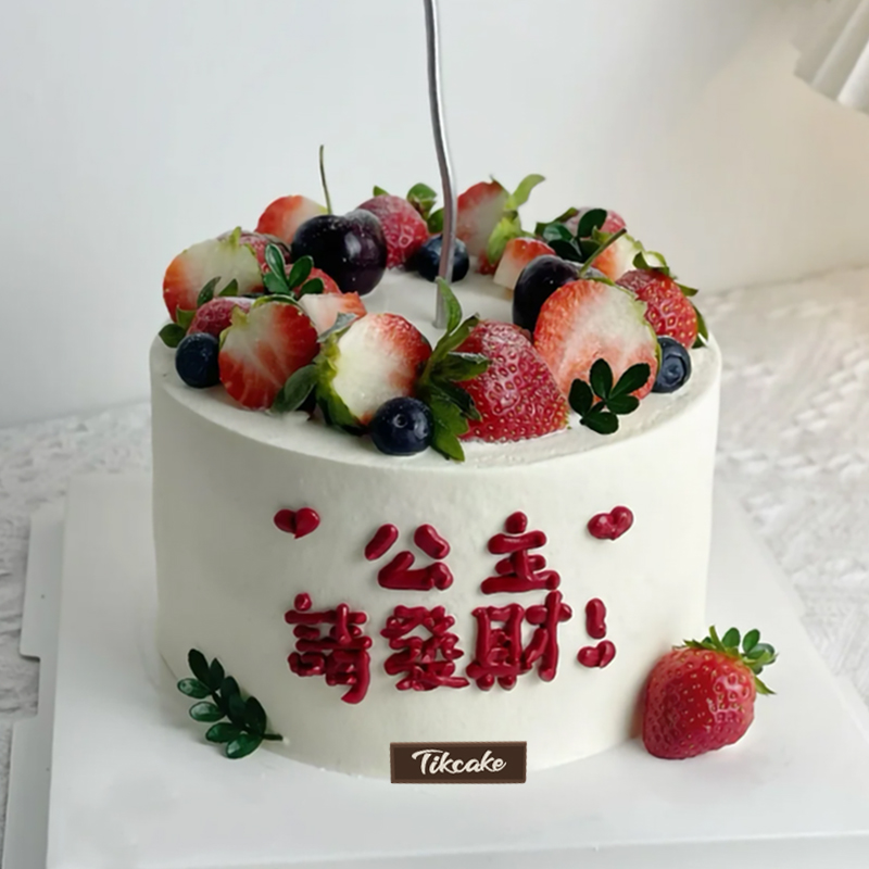 “公主请发财”主题草莓鲜奶蛋糕