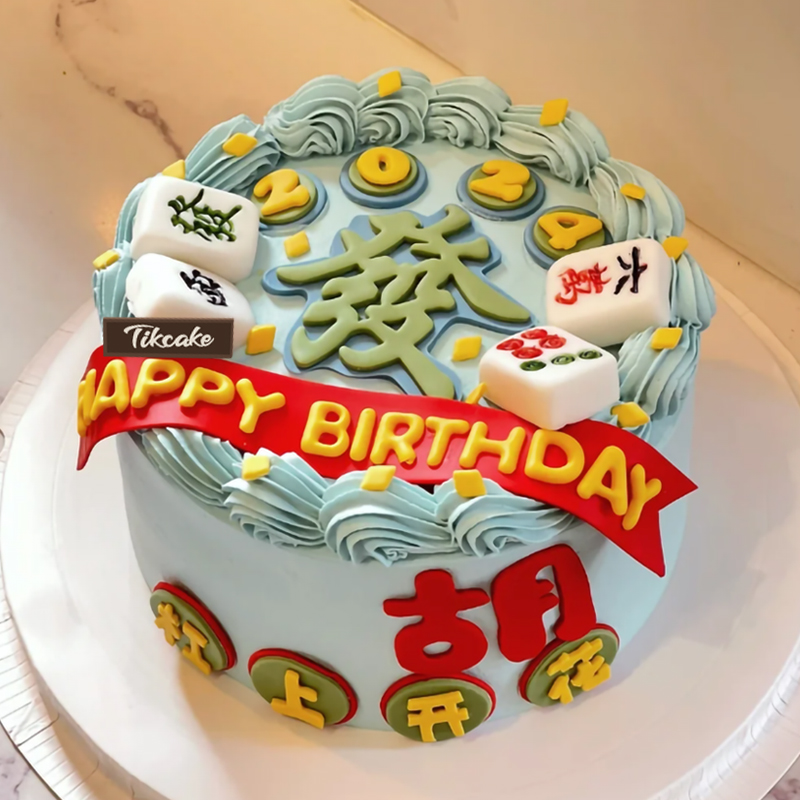 麻将主题翻糖鲜奶蛋糕（二）