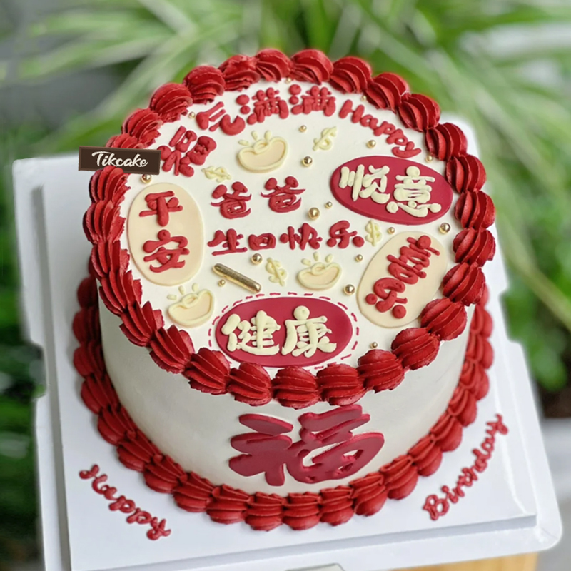 送父亲祝福语主题鲜奶蛋糕