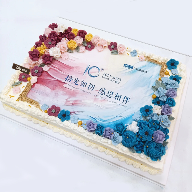 裱花周年庆主题方形企业蛋糕