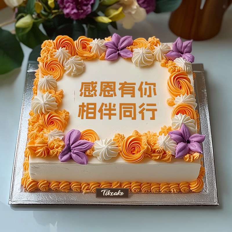 原创简约鲜奶企业蛋糕（二）