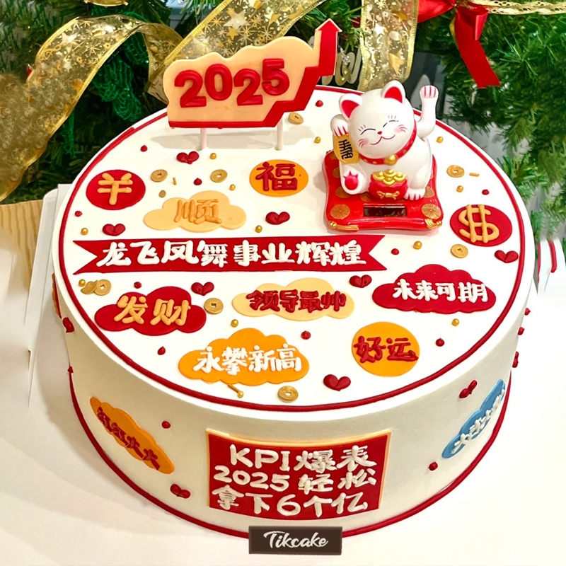 圆形祝福语主题企业蛋糕