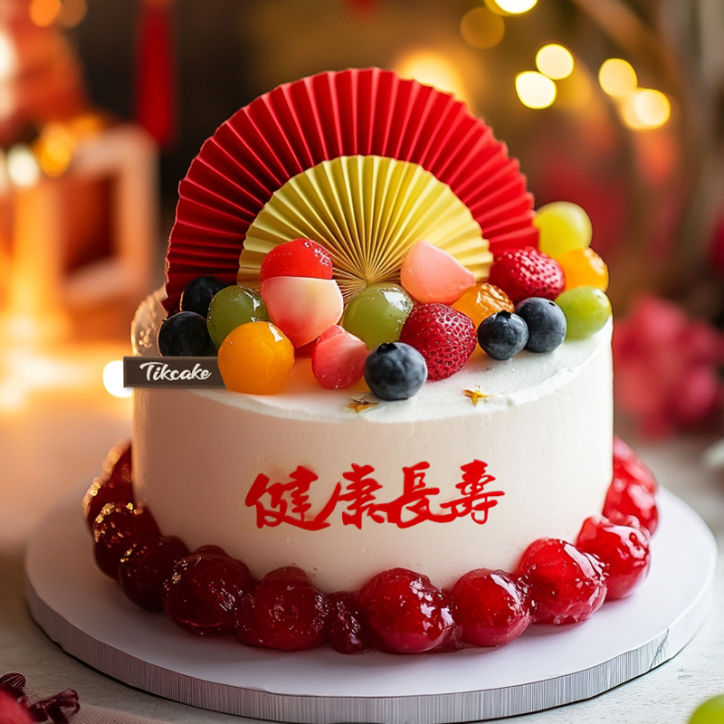 原创祝寿主题水果鲜奶蛋糕