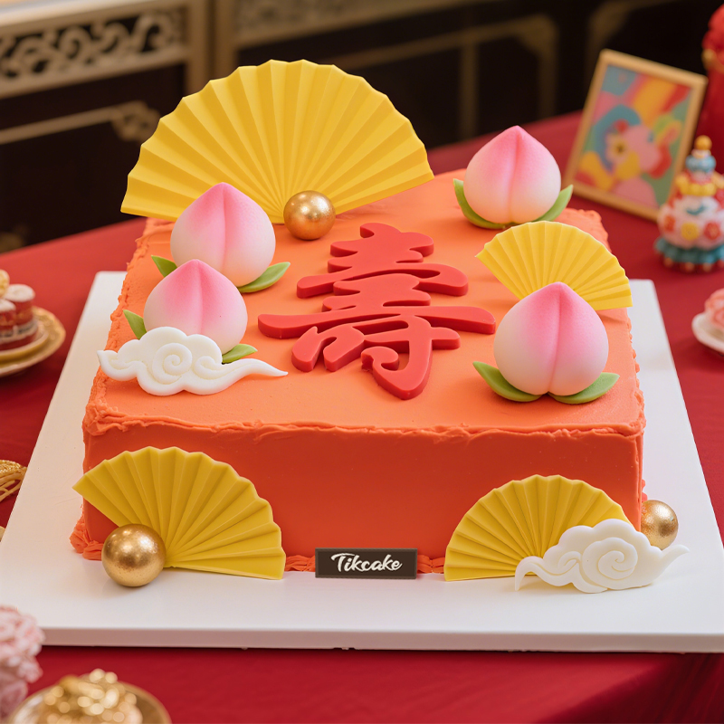 原创祝寿主题方形鲜奶蛋糕（二）