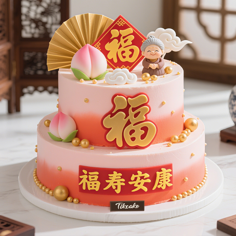 原创祝寿主题双层鲜奶蛋糕（三）