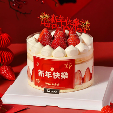 2025新年主题草莓鲜奶蛋糕