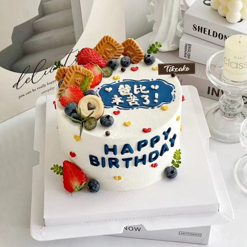 孩子过生日要买蛋糕去幼儿园吗