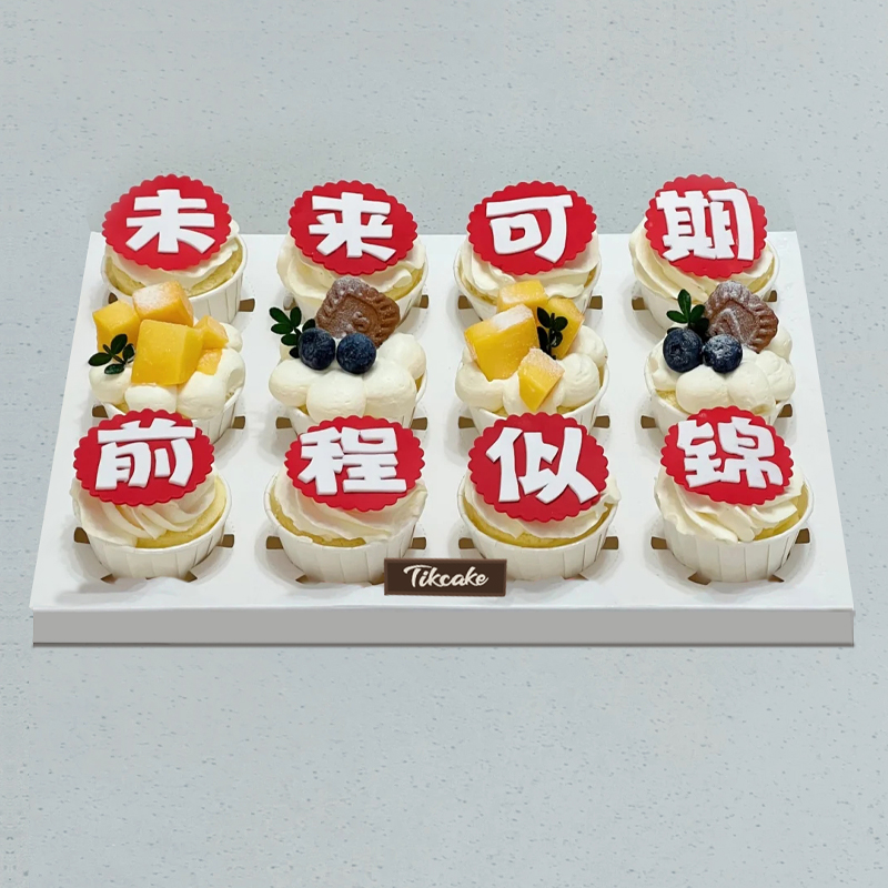 情人节订蛋糕是什么意思