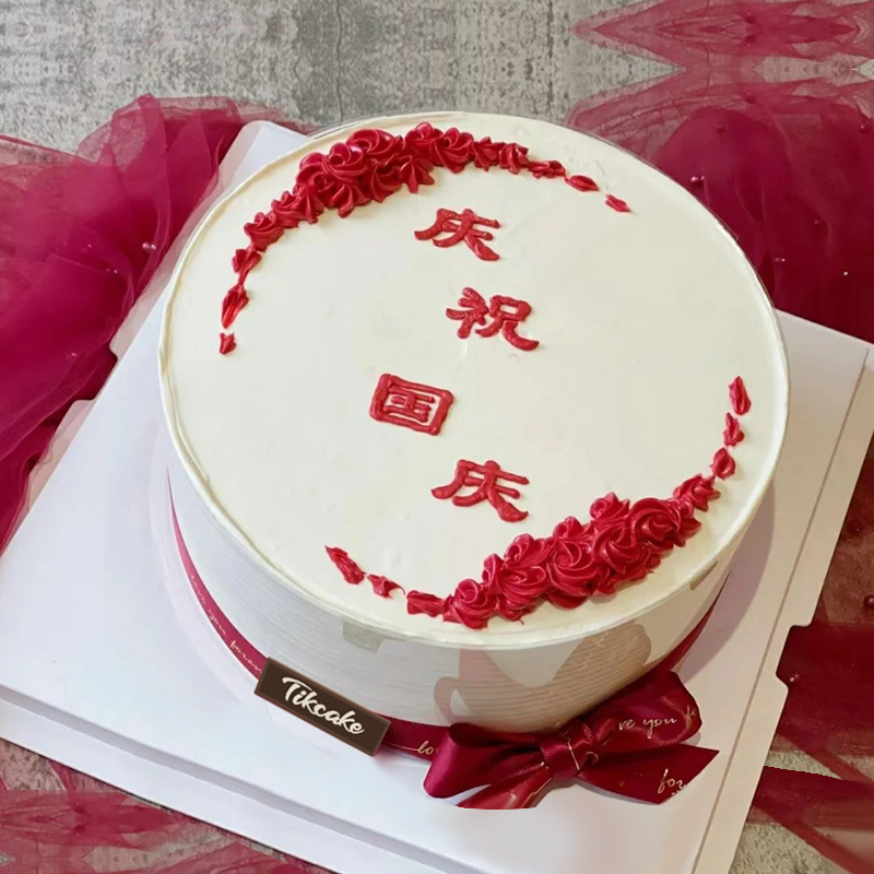 情人节送蛋糕好吗女生