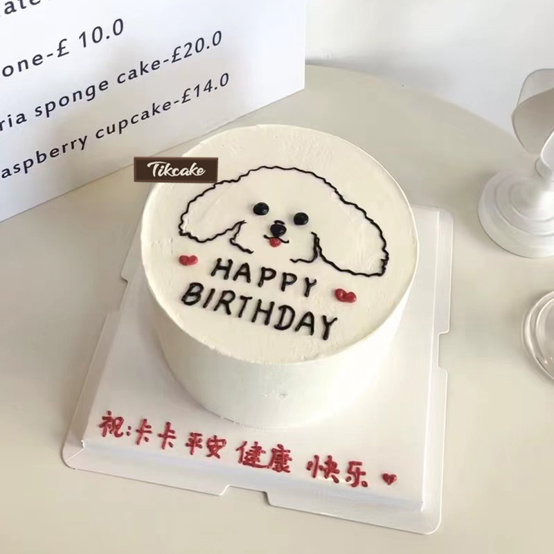 生日送生日蛋糕大概多大尺寸的