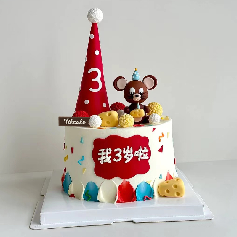 2023*火生日蛋糕男孩