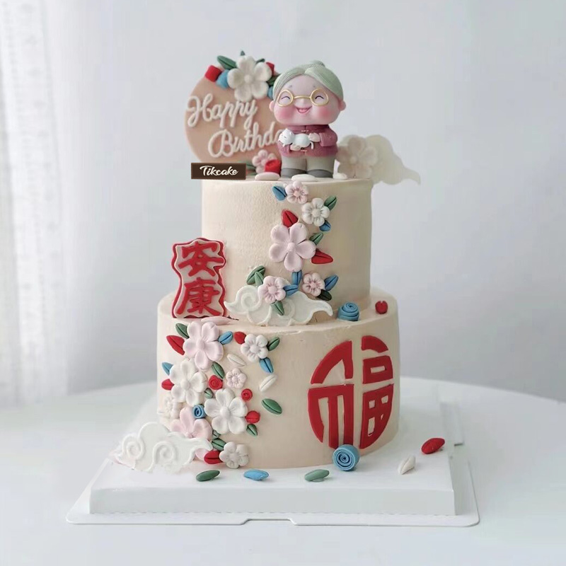 给女盆友生日蛋糕写什么祝福