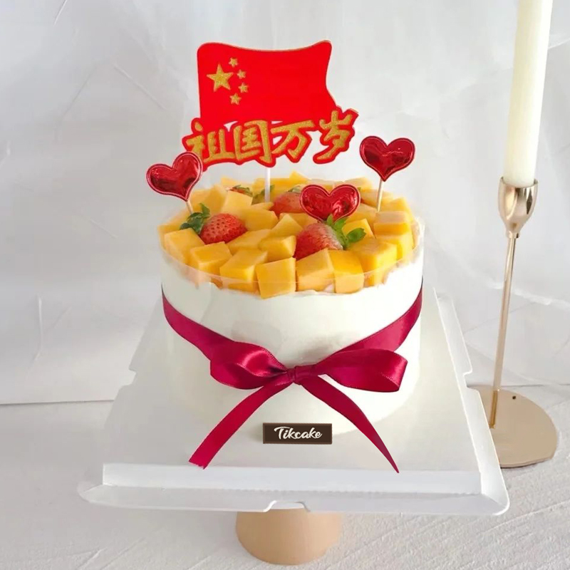 纪念日生日蛋糕写啥祝福语呢