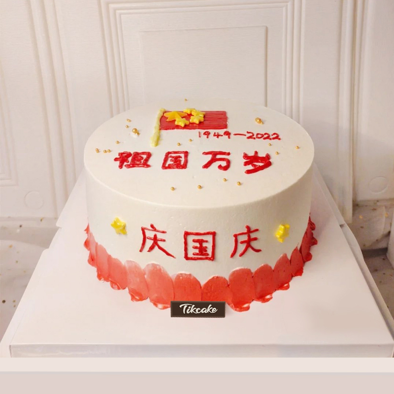 金桥国际附近哪家生日蛋糕好吃