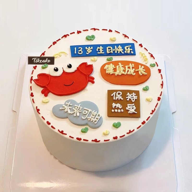 长沙网上蛋糕店订购蛋糕哪家好吃？