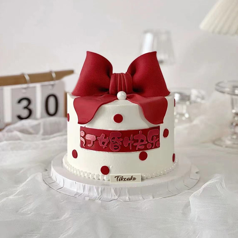 中店乡国庆节给媳妇点怎么样的蛋糕适宜？