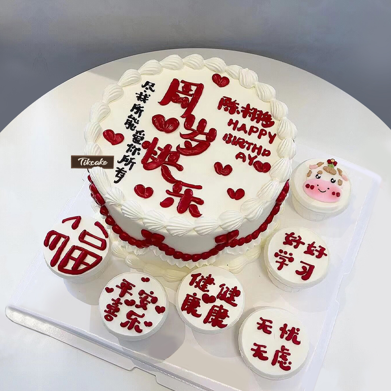 官塘乡适宜男士的生日蛋糕有什么？