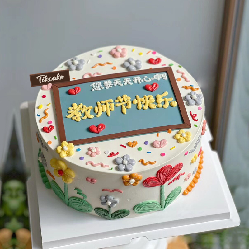 孝溪乡给生肖羊男孩蛋糕订什么样的好呢？