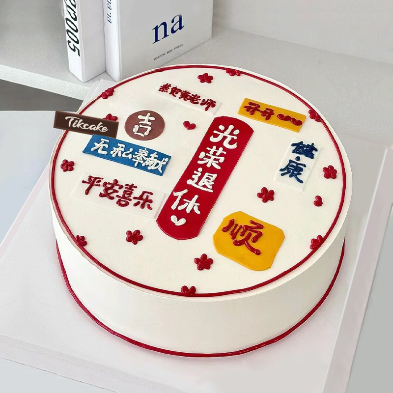 良曲乡哪家生日蛋糕店有名？