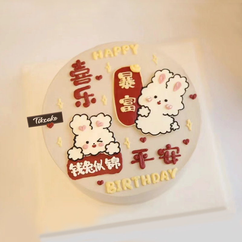 通天乡节日给相思之人蛋糕点啥样的好吃？