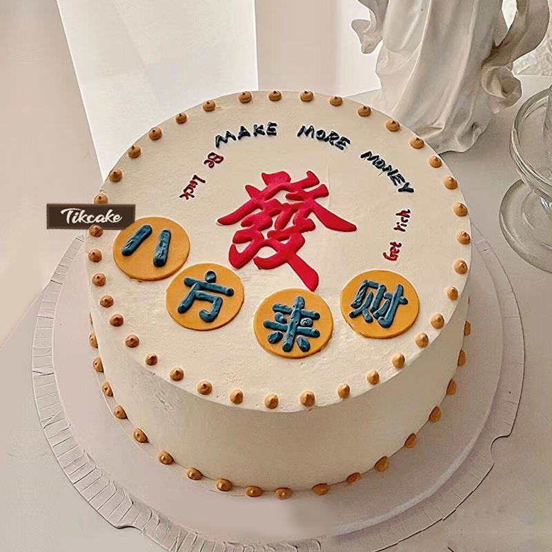 湖南邵阳隆回蛋糕店订生日蛋糕选哪家店？推荐一下