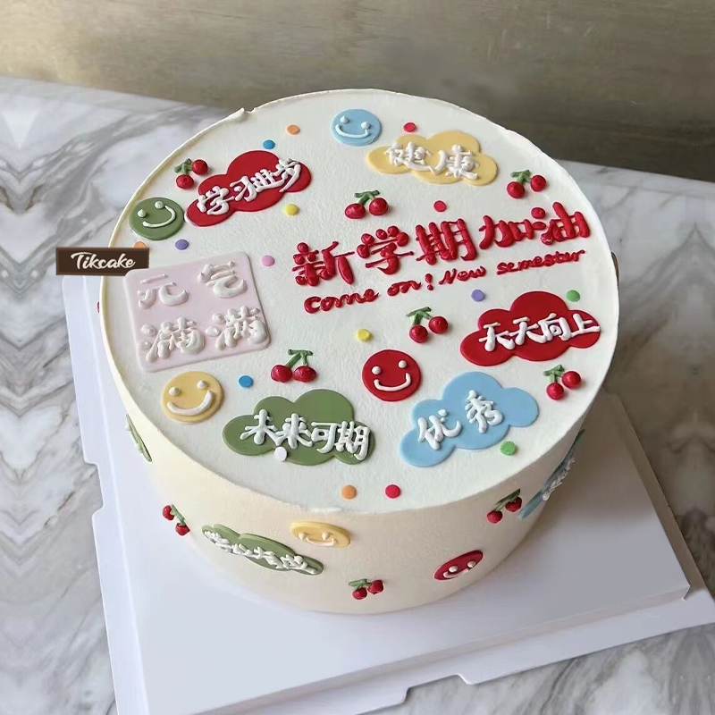 木山乡未来媳妇七周年买什么蛋糕比较好？