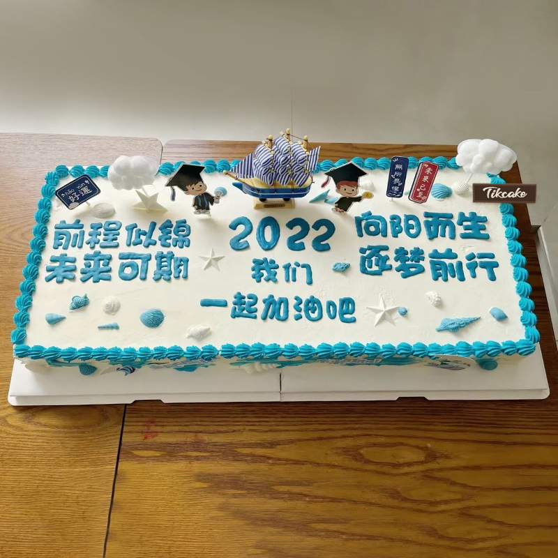 蒲口乡给巨蟹座男孩一般选哪些蛋糕比较好？