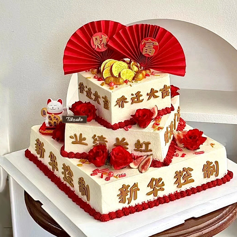 峡城乡给阿姨50岁一般选哪些蛋糕好一些？