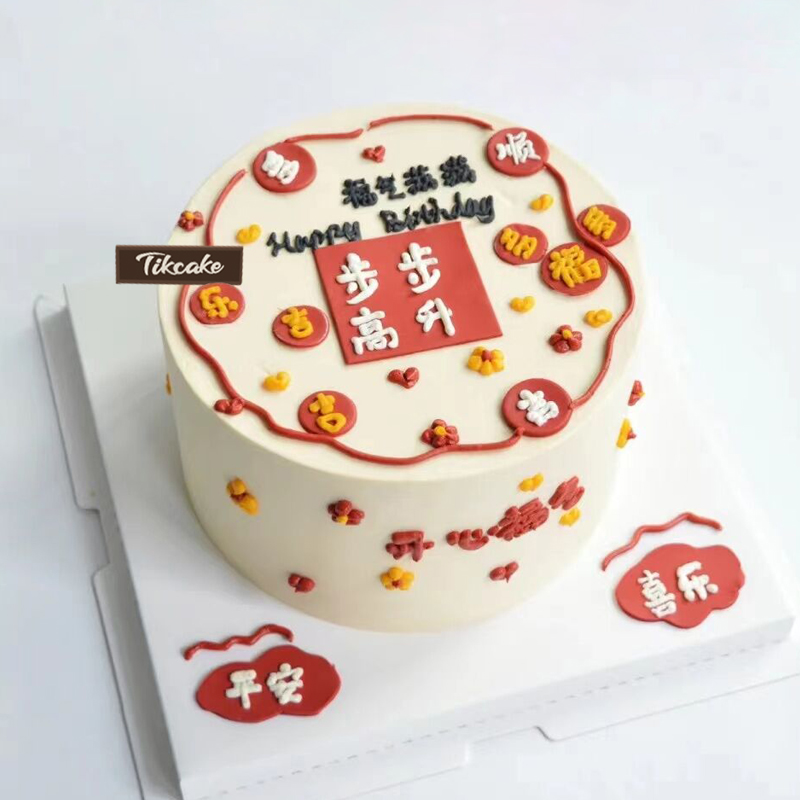 “步步高升”主题手绘鲜奶蛋糕